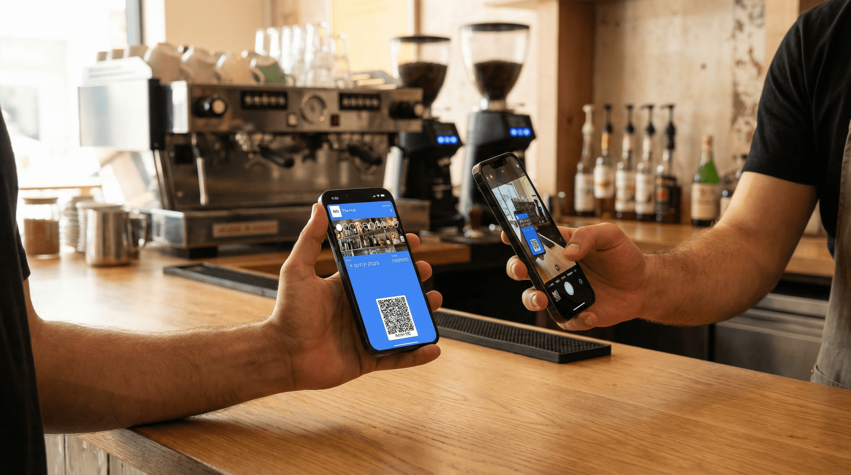 בלי אפליקציה